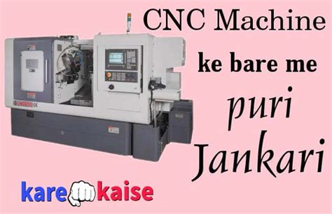 cnc machine ki puri jankari hindi me|single point cutting tool in hindi.